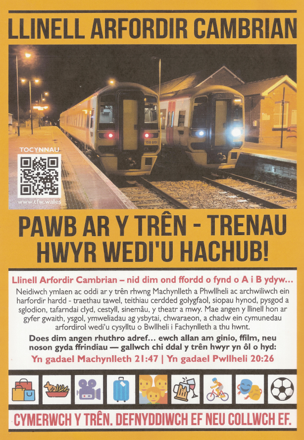 Class 197 on test at Machynlleth